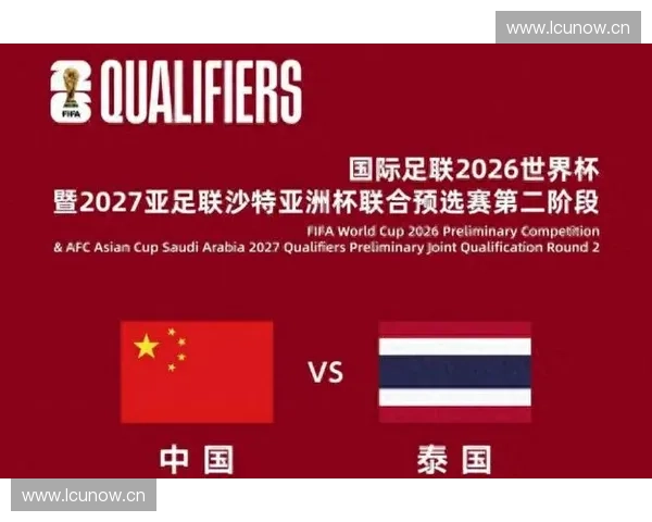 世界杯预选赛战况激烈 各国争夺入场券竞争愈发白热化 世界杯预选赛战况激烈 各国争夺入场券竞争愈发白热化