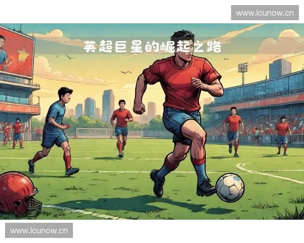 中国足球世界杯梦再启步伐:从青训到国际赛场的崛起之路 中国足球世界杯梦再启步伐:从青训到国际赛场的崛起之路