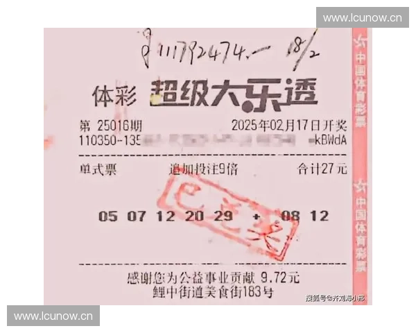 福建体彩官网全方位资讯，助您彩票玩法了然于胸