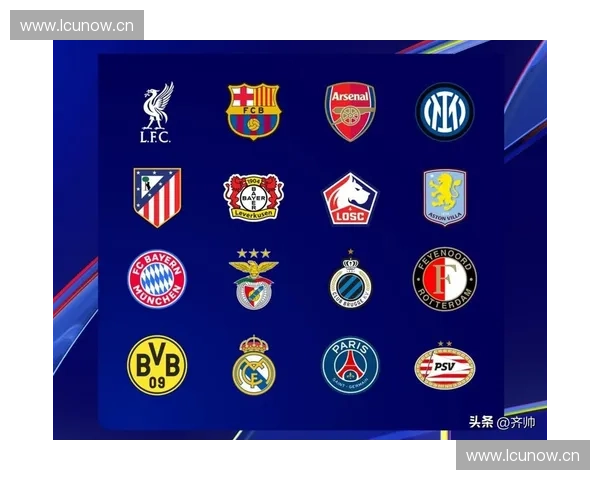 2025赛季欧冠什么时候开始最新赛程时间安排及参赛球队详解