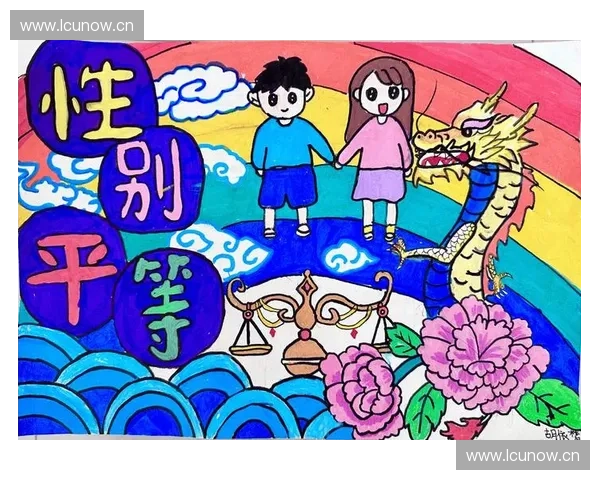 推动女子体育发展 打破性别偏见 共建更加平等多元的体育环境 推动女子体育发展 打破性别偏见 共建更加平等多元的体育环境