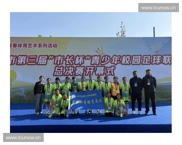 大连市长杯足球联赛激发全民体育热潮助力城市足球文化全面发展